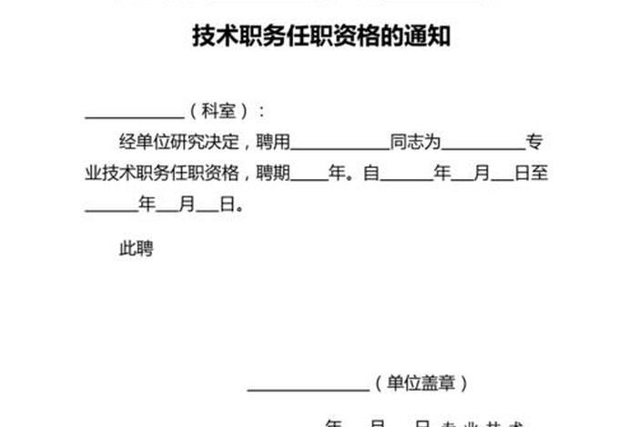 文件