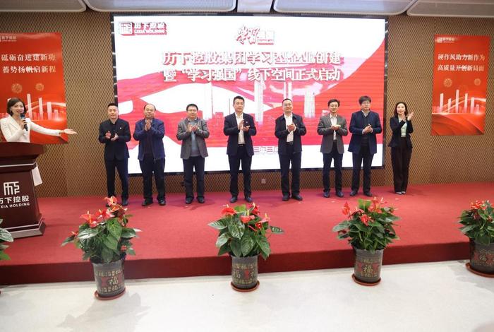 学习型党组织创建汇报材料 - 建设学习型党组织