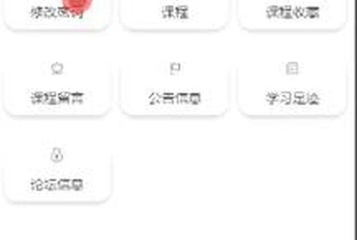 学习小程序初中，初中学英语小程序