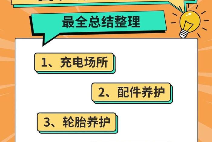 怎么样快速的学；怎么样快速的学会骑电动车