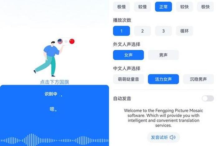 日语学习软件翻译 日语翻译器软件知乎