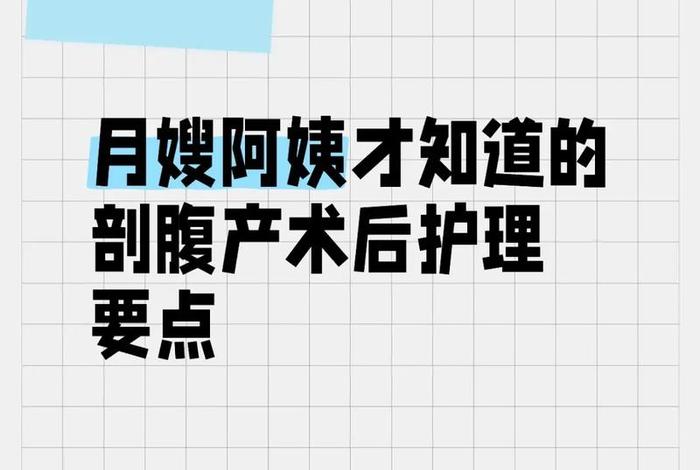 如何