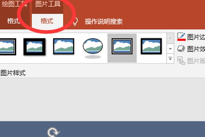 怎么把课件整理成学习课件 - 课件怎么弄成图片