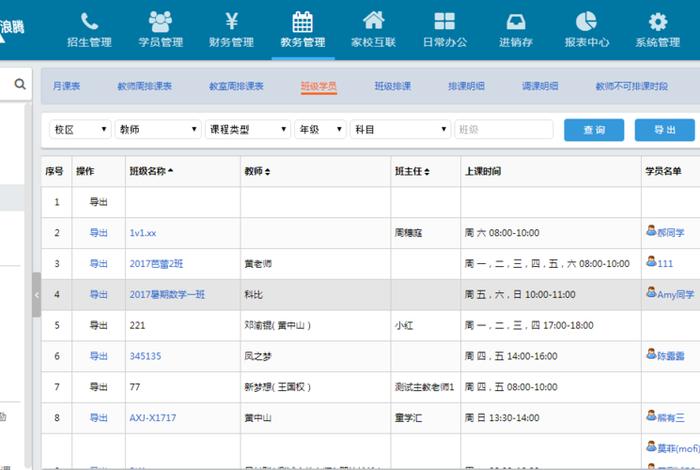 软件 教学、smartcutpro排料软件教学