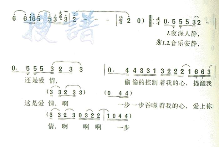 认真的雪新版 认真的雪后续叫什么歌