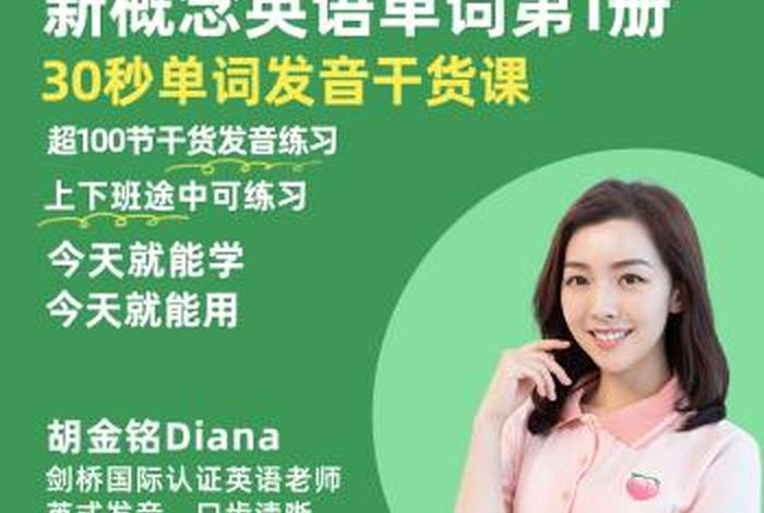 入门英语学习视频、初学英语入门视频