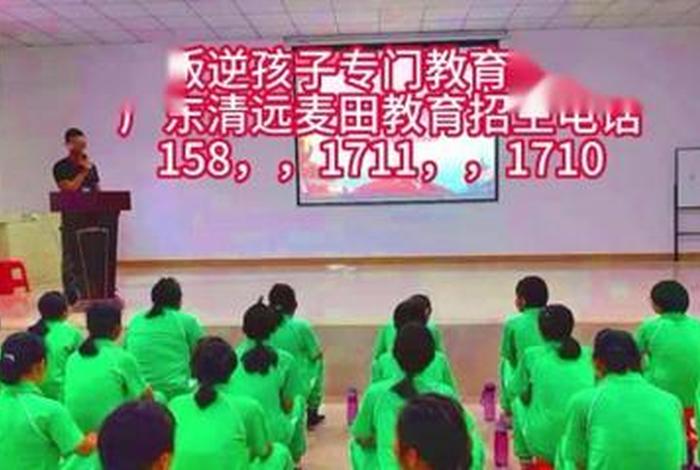 封闭学校对叛逆的孩子有用吗（叛逆学校收费一般多少）