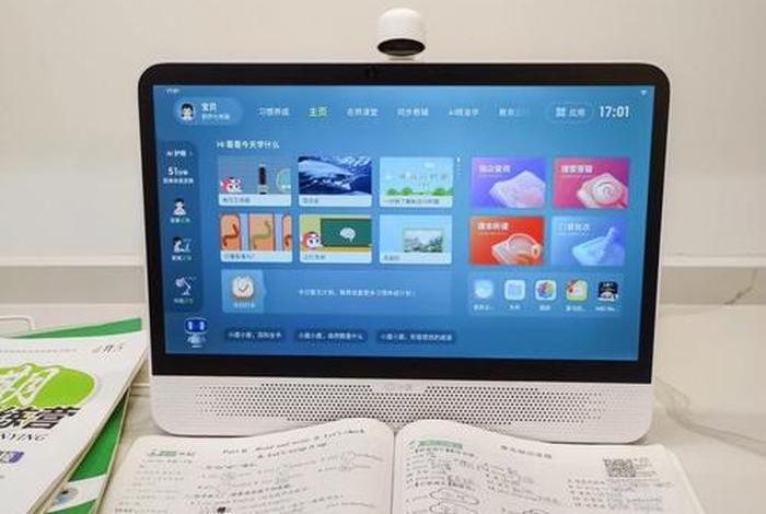 初中学习机有必要给孩子买吗