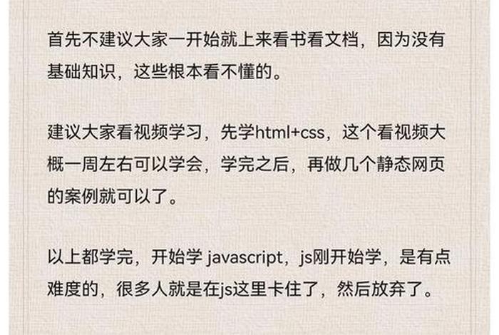 自学开发学习线路；如何自学开发软件需要学什么