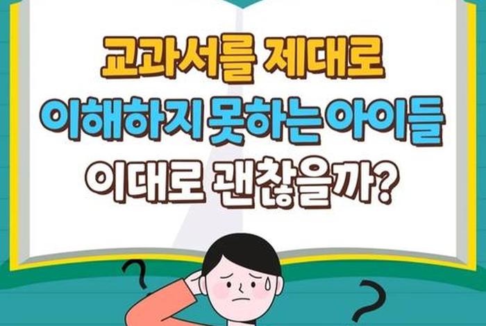 学东西慢理解能力差、学东西慢理解能力差适合做什么