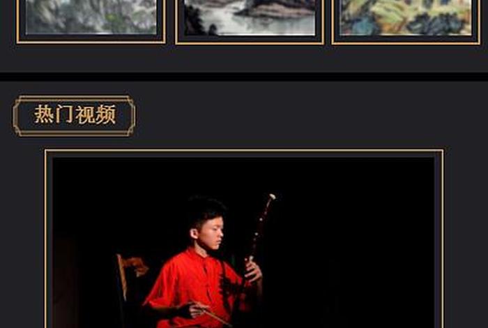 学习二胡的app（免费二胡教学app）