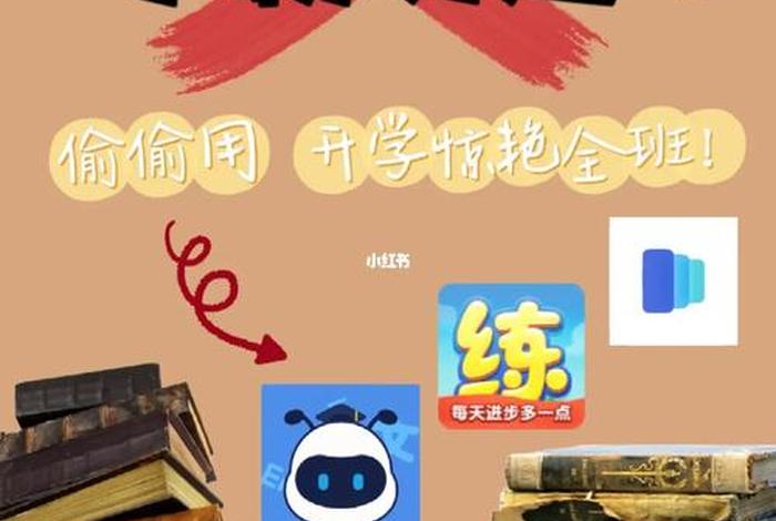 数学刷题app推荐 - 数学刷题app推荐免费