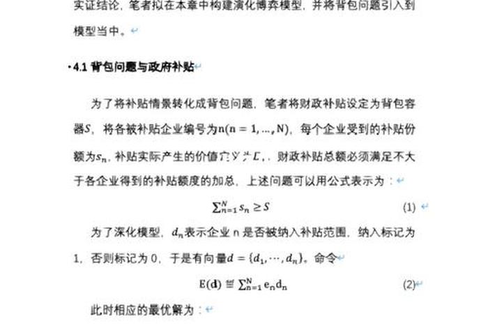研究生论文辅导正规的机构 研究生毕业论文辅导机构