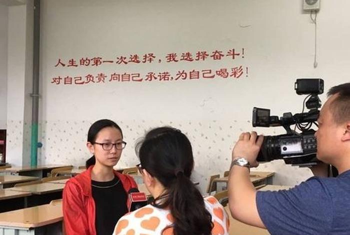 高考状元学习方法演讲；高考状元讲座