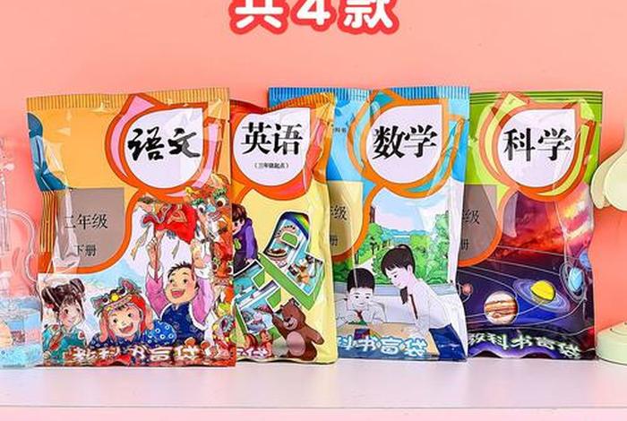 最新小学生用品 小学生的用品