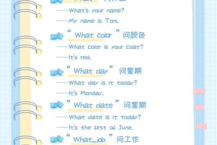 英语学习儿童零基础；零基础学英语 儿童
