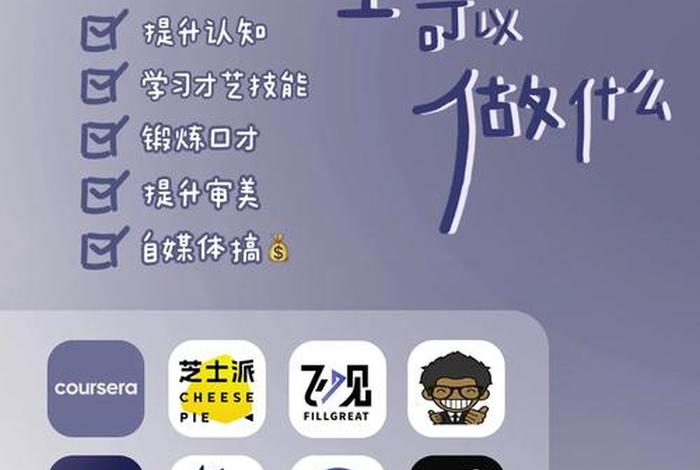 网页学习如何自动下一课时 网页挂学时自动点击