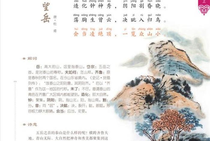 古诗学网；古诗词学堂
