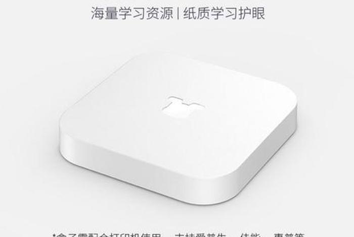 下载一个小白学习盒子