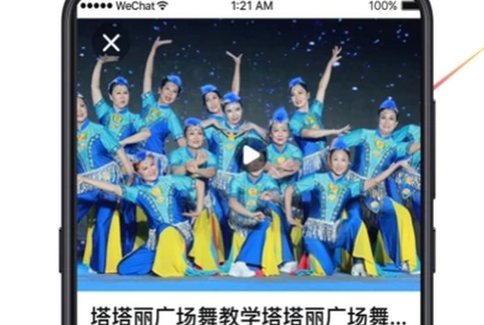 学习舞蹈视频软件，舞蹈教学视频软件app