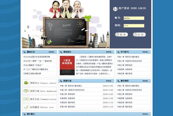 学设计的网站都有哪些、学设计的网络课程平台哪个好 学设计的网站都有哪些、学设计的网络课程平台哪个好