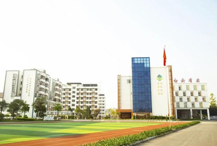 云学校；广东白云学校