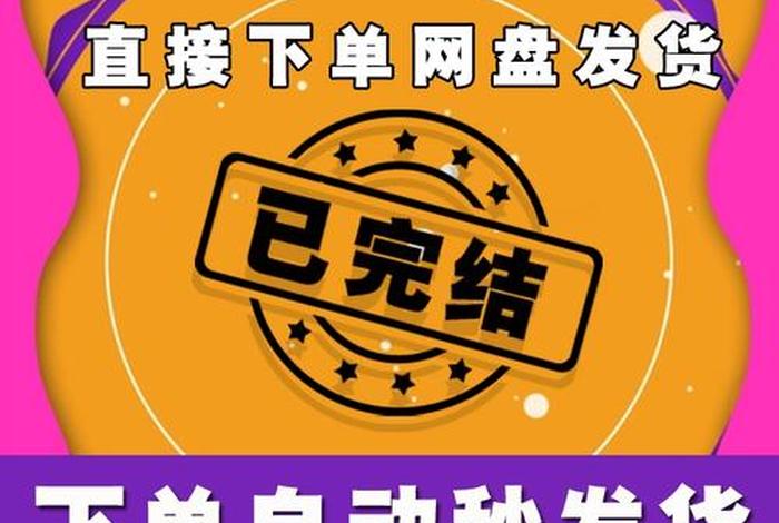 重新