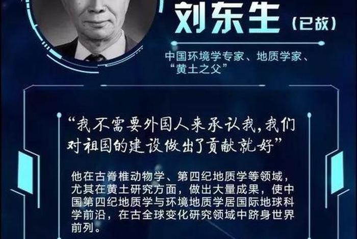 为科学献身的科学家有谁 - 为科学献身的科学家有谁和事件