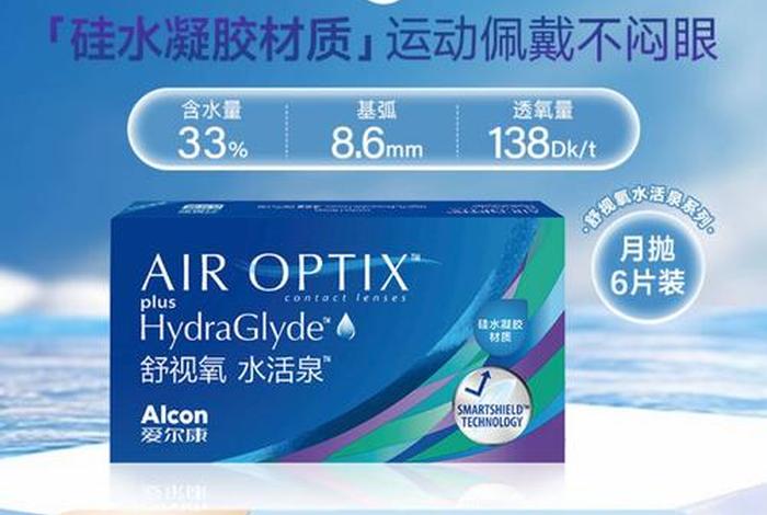 正规月抛软件 - 月抛网站 软件