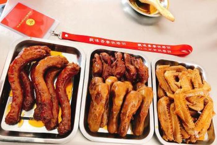 学卤菜是实体店好还是培训班好；学卤菜的培训哪里好