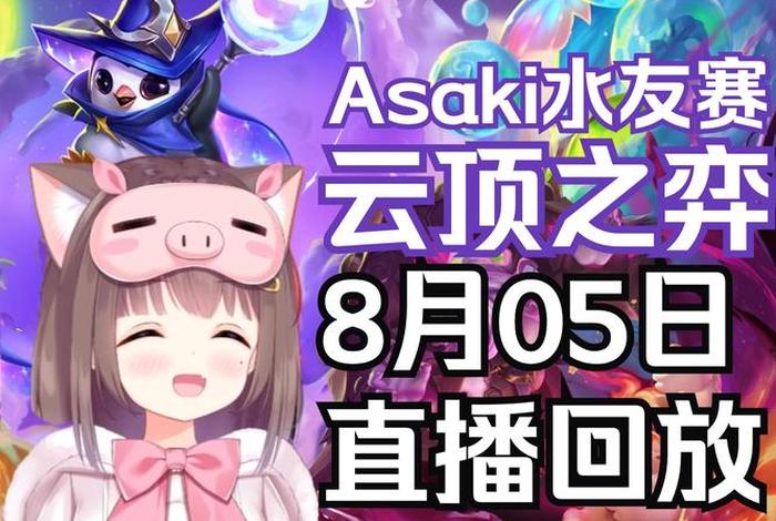在线