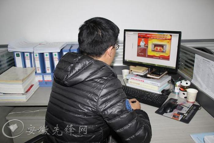 安徽干部在线教育，安徽干部在线教育app