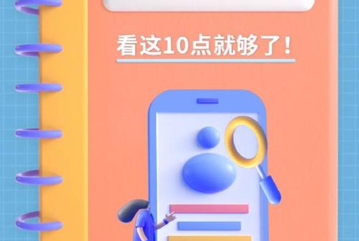it学习培训靠谱吗，it培训学什么好