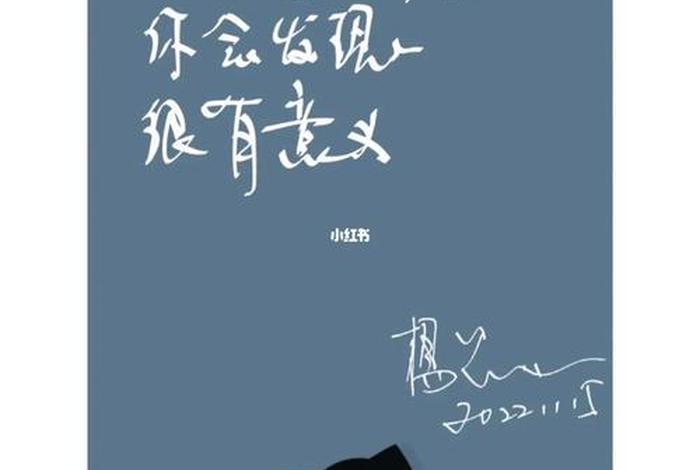意义