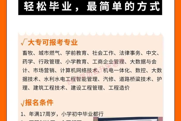 国开大学的学生行为表现怎么写 - 国开大学的学生行为表现怎么写学前教育