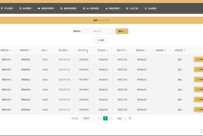 学习数据库应该先学什么，学数据库要什么基础知识