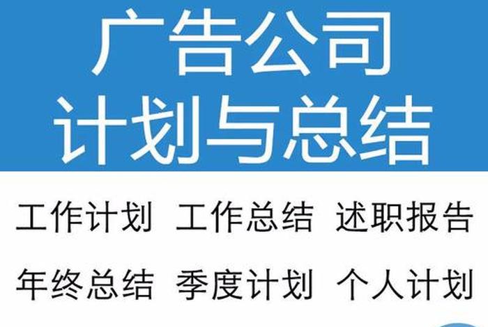 策划部工作计划、策划部工作计划设想