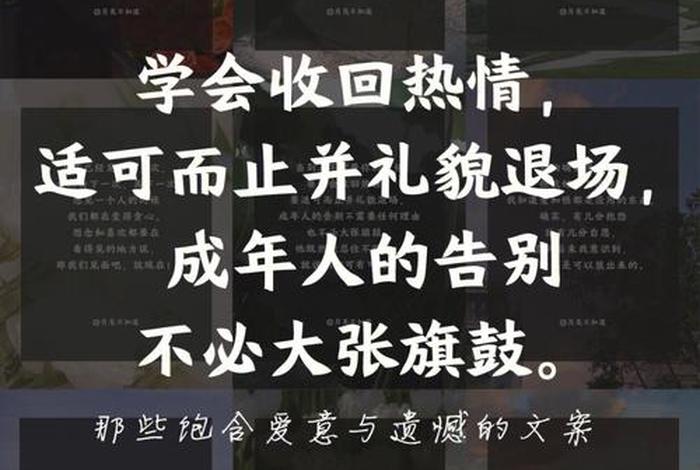 成人学习爱好文案 - 成人爱好有哪些项目