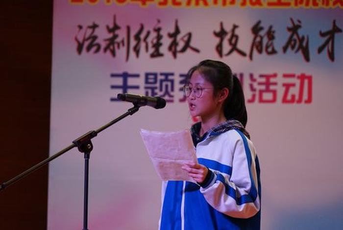 学生演讲视频，学生演讲视频教学