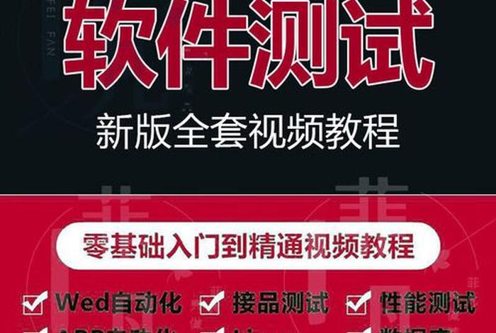 软件编程教程 软件编程教程百度网盘