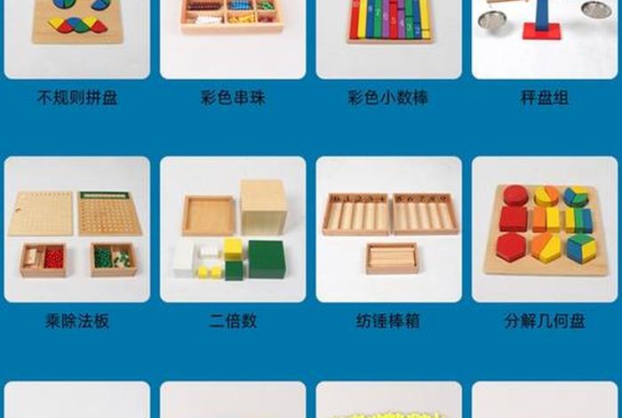 益智早教玩具学习工具名称 早教益智玩具批发市场货源