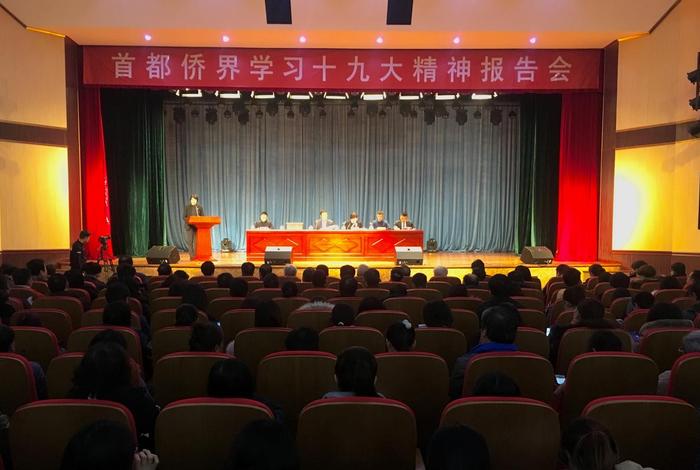 学习十九大精神、党的十八会议精神心得500字