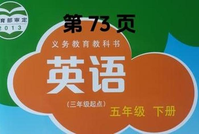 英语课英语怎么读；语文书的英语怎么读