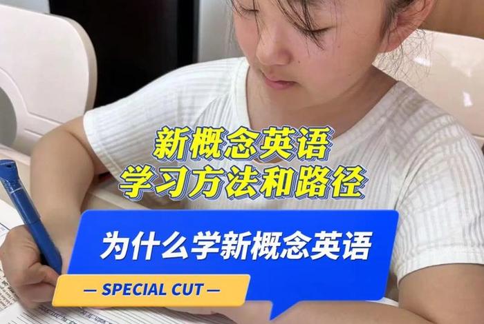 儿童学英语最好方法 儿童学英语最好方法学什么
