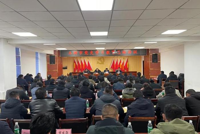 乡镇党史学习教育总结大会、乡镇党史教育活动总结