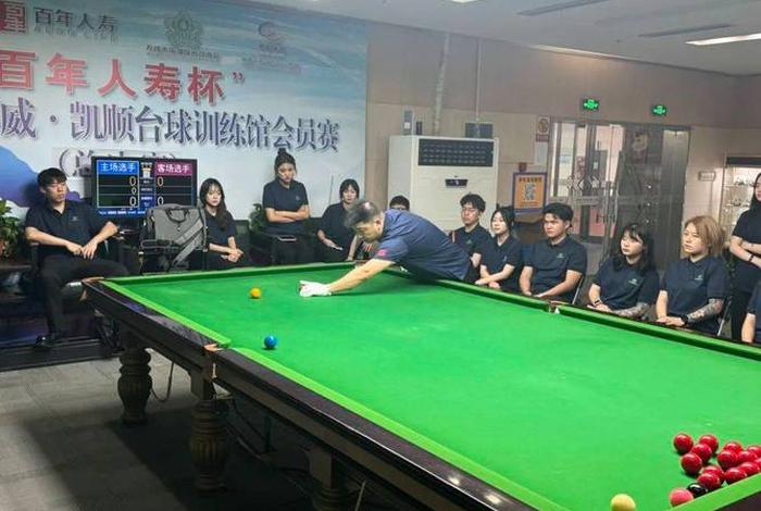 台球培训班、齐齐哈尔台球培训班