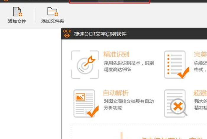 word转pdf，word转pdf图片不清晰解决方法