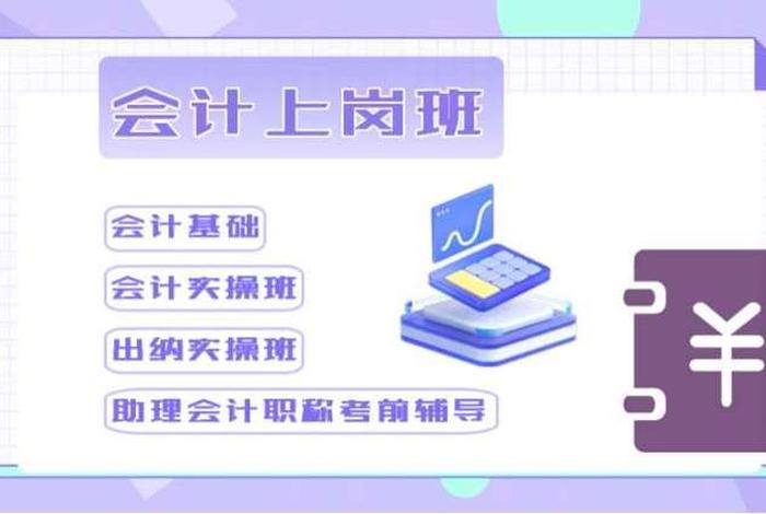 奥鹏培训网址 奥鹏培训网址大全