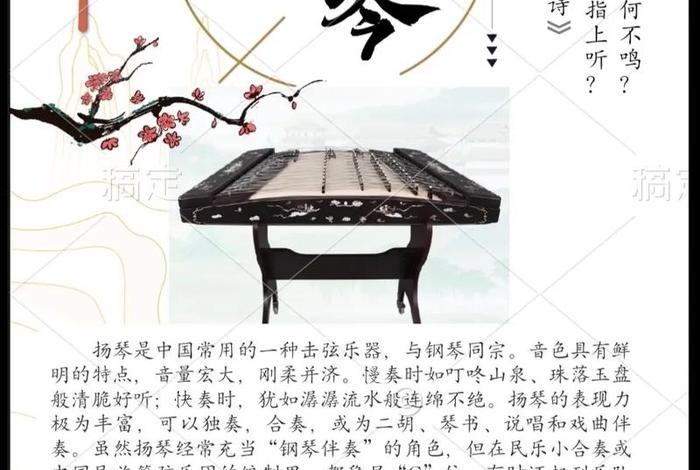学乐器朋友圈配文案；学乐器的朋友圈说说