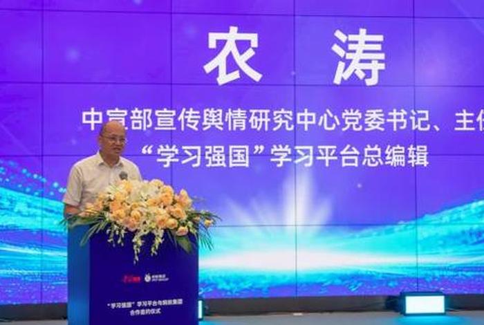 学习强国电脑版我的收藏怎么找；强国里面的收藏找不到